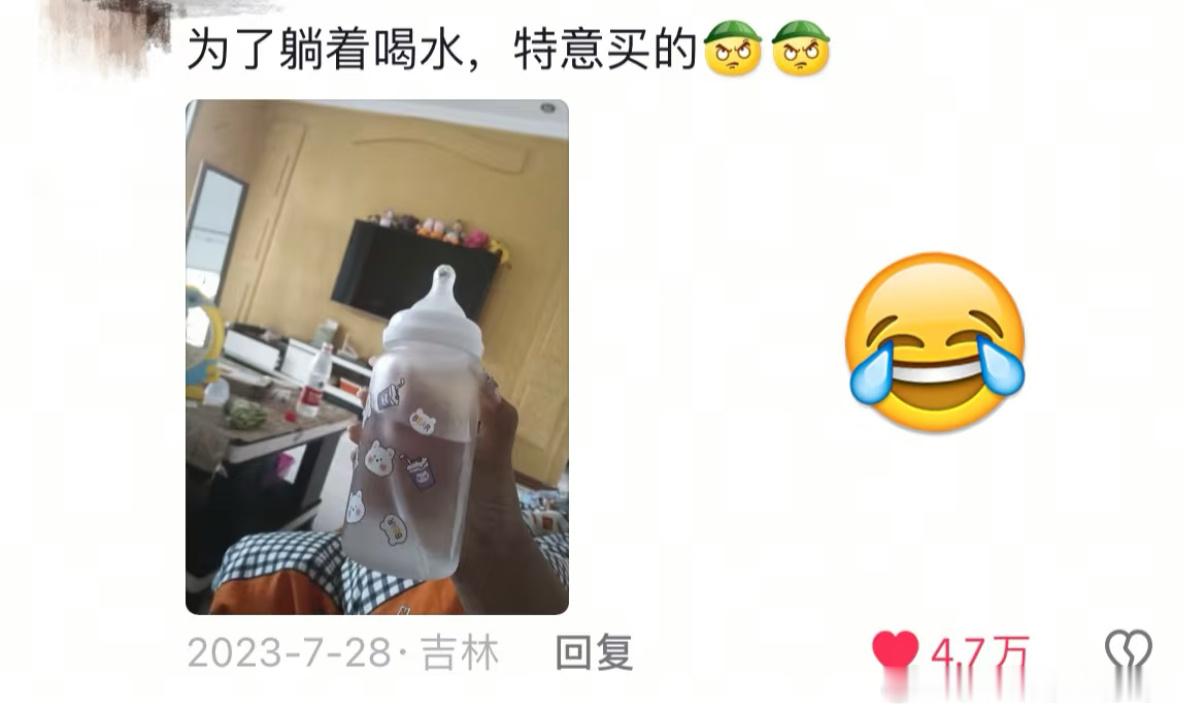 年轻人到底能多懒[笑着哭]每一条都是我可还行