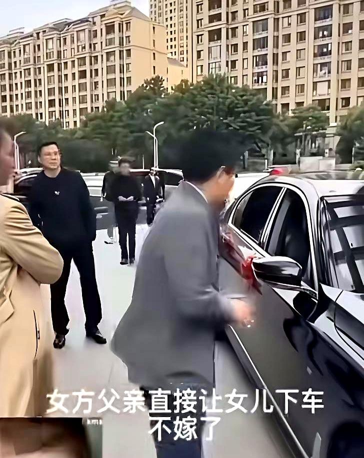 大喜日子，新娘都坐进婚车了，愣是被亲爹一把拽了下来！这爹是不是疯了？说实话，这