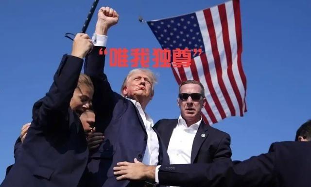 怒批特朗普：狂如希特勒，终会被正义碾碎！特朗普的狂，已经狂到没边了！《纽约时报