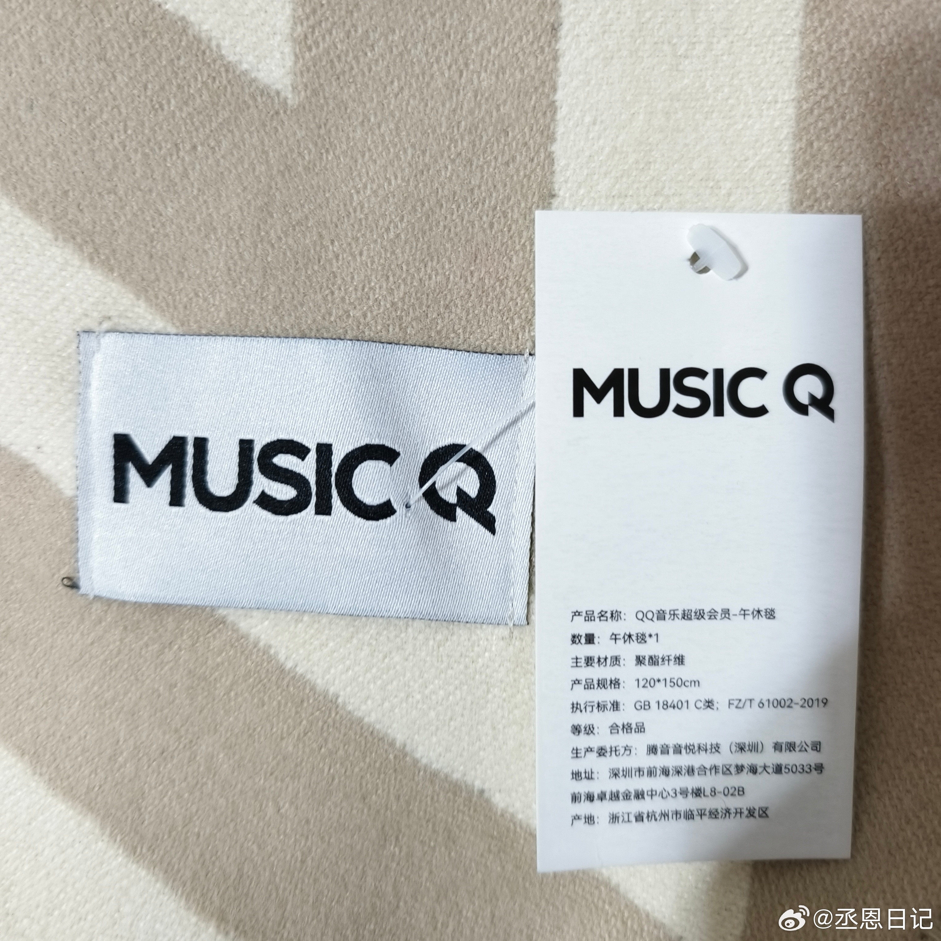 Q音给的0元购还发的顺丰​​​