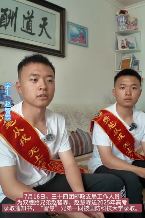 “要上，咱俩一起上！”新疆生产建设兵团，1对双胞胎兄弟，哥哥高考考了606分，弟