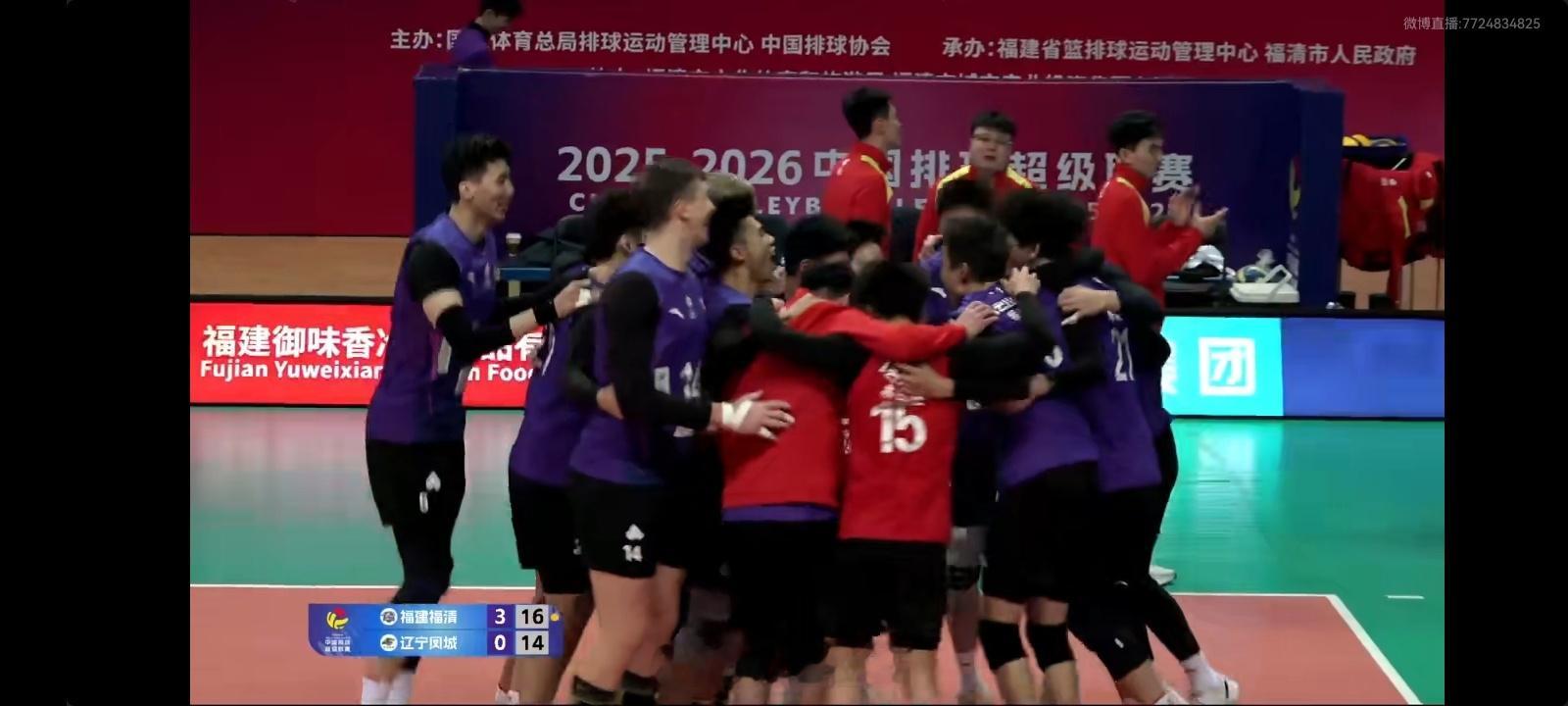 金局，福建男排16比14辽宁男排，令人窒息，双方比方交替上升，到了9比8那里，每