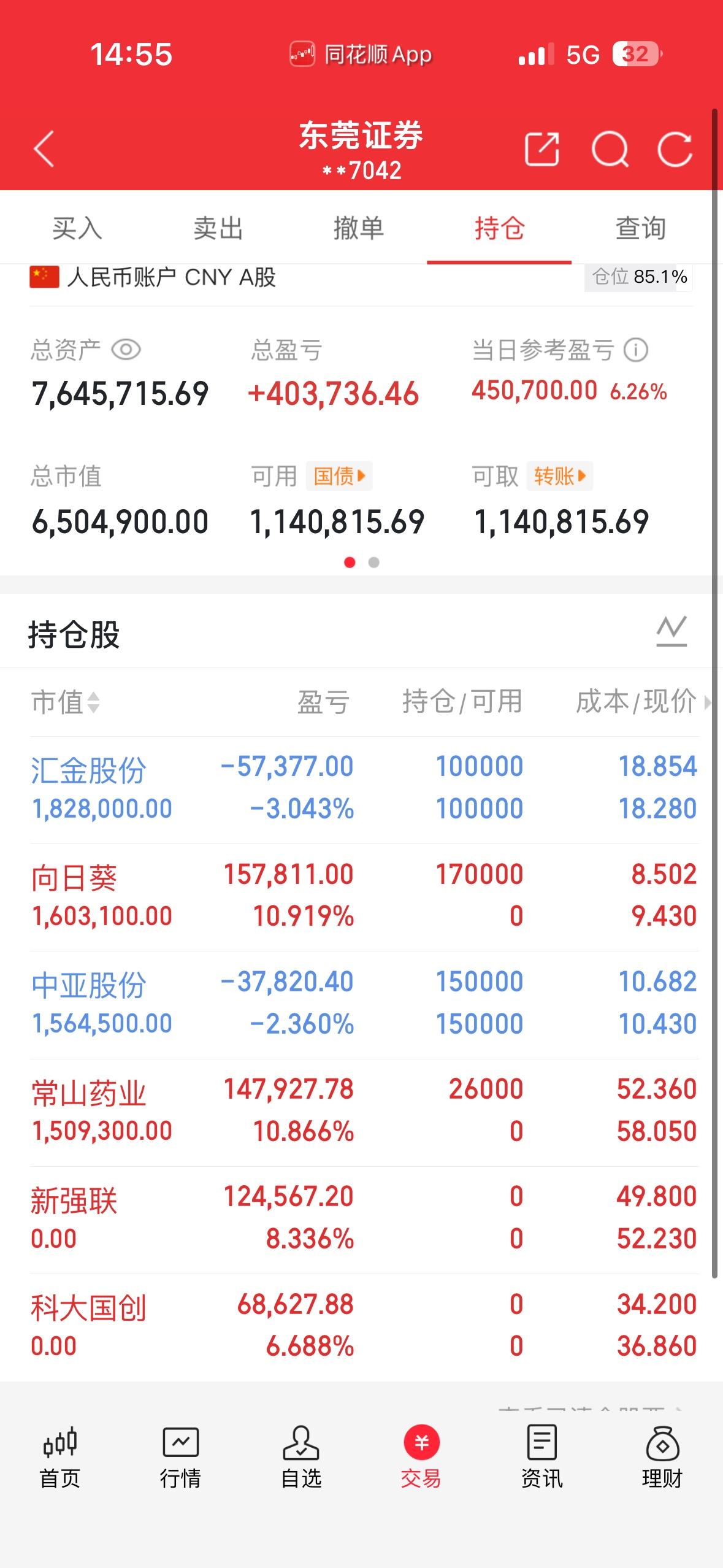 10.27实盘记录