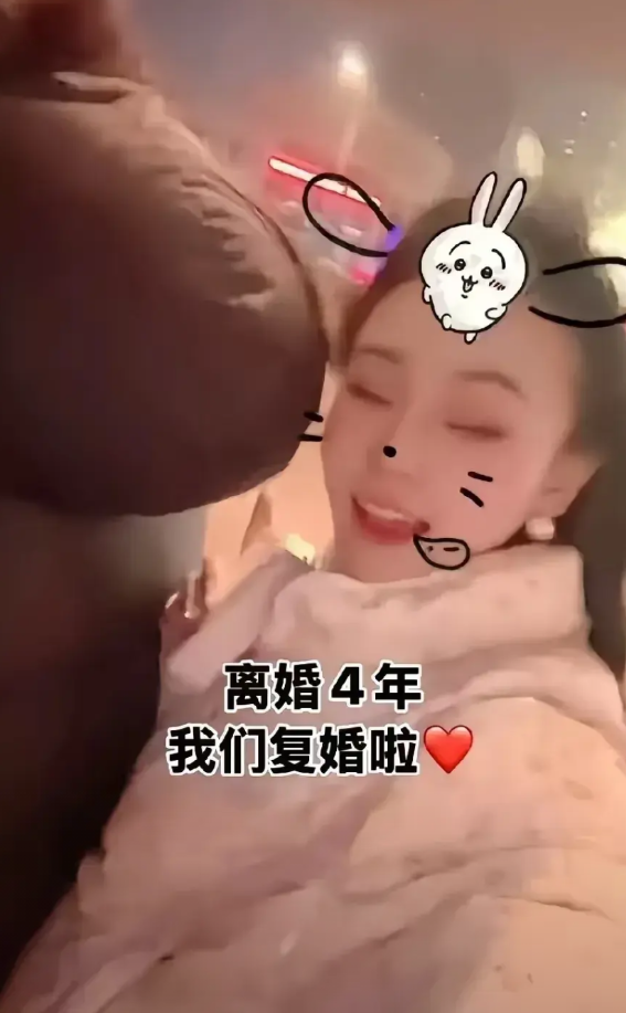 一个女子离婚4年，居然又和前夫复婚了！当初一人带走一个孩子，各自奔赴新生活。后来