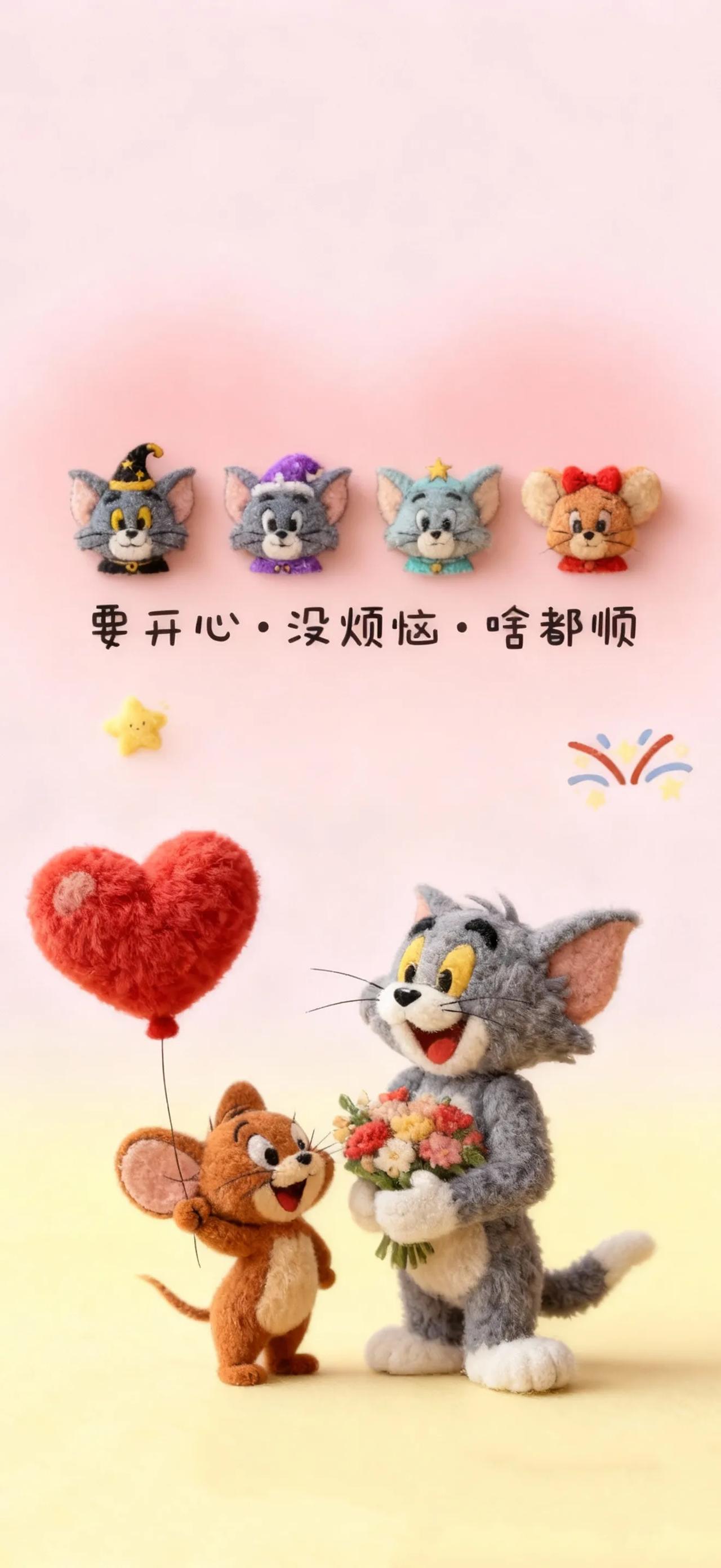 分享你的手机壁纸