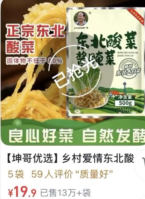 新京报9月22日报道，沈阳市场监管部门发布抽检通告，演员唐鉴军，也就是大
