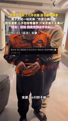 笑不活了！近日安徽，妈妈给孩子买了好几件衣服，可没有一件能让孩子满意，这时点的外