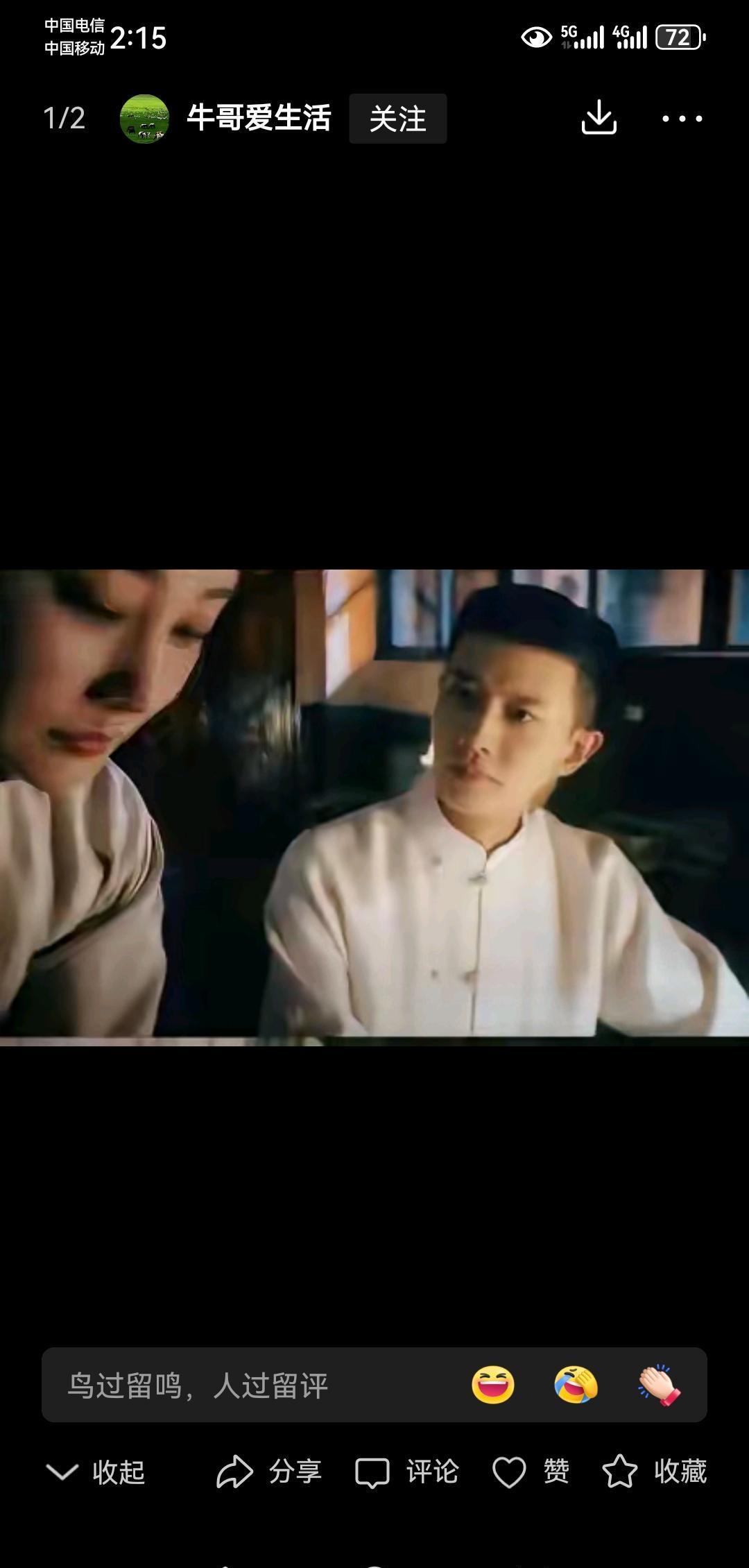 30集戏，播了停停了播17回。央视一套《风与潮》的档期像在玩心跳游戏。观众盯