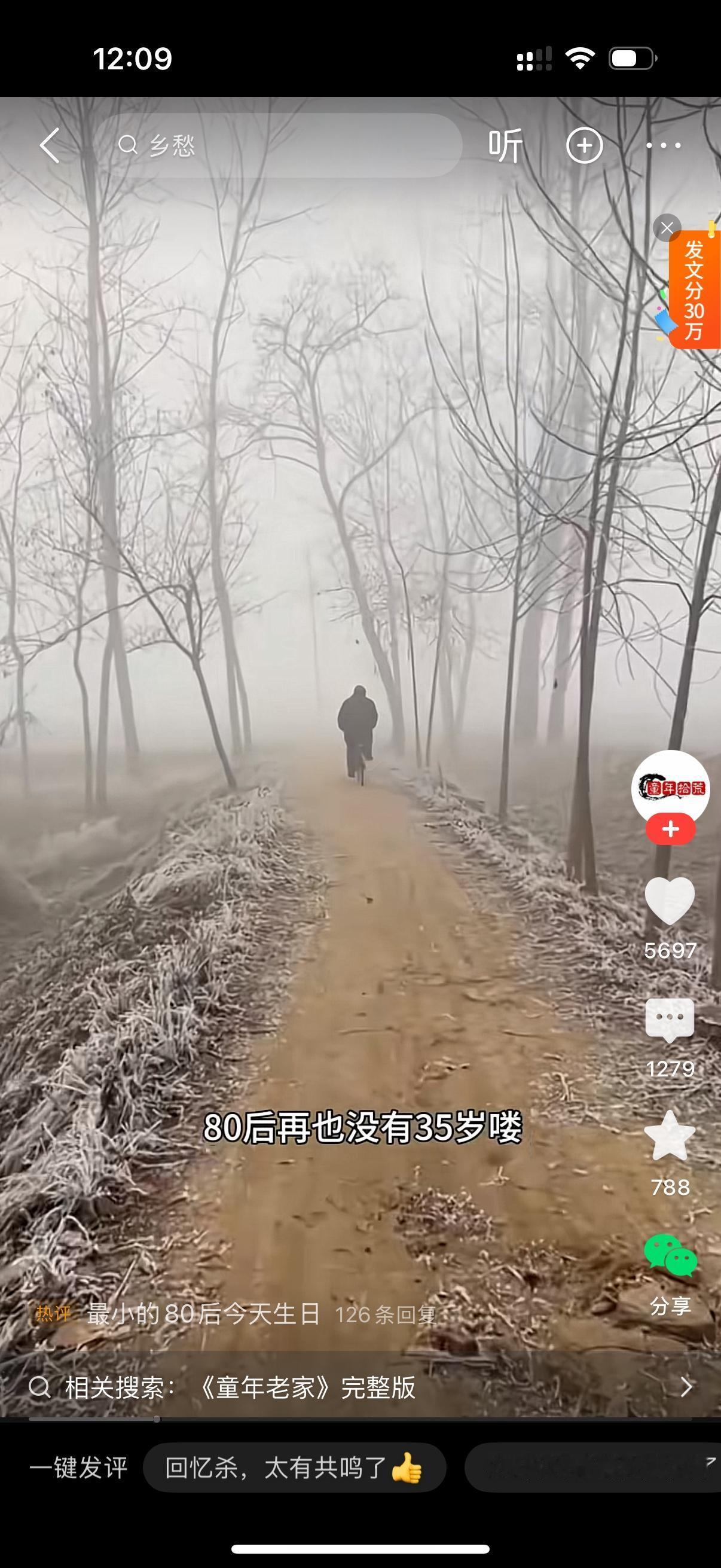 80后再也没有35岁了。小时候哭着哭着就笑了。长大后笑着笑着就哭了。看到这些