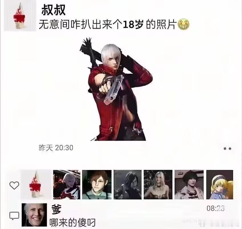 真​​​