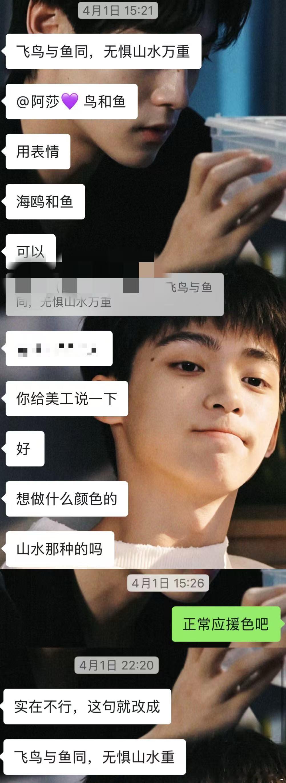 米米又和妈咪共脑了当时4月的时候夏天被阿莎抓来当文案，哎，无意间居然就call