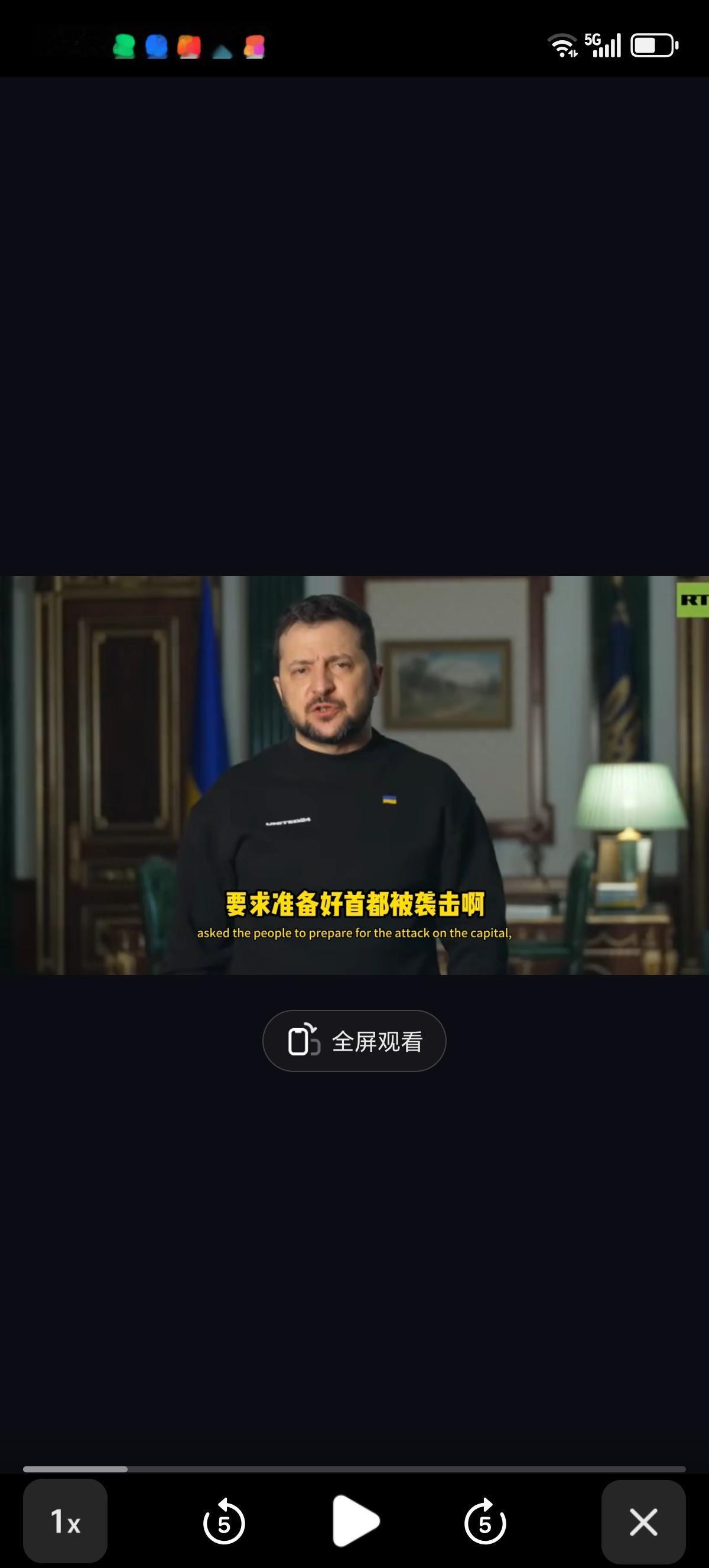 泽连斯基和普京谁在说谎已经不重要了，乌克兰拿到了欧盟900亿欧元的无息贷款援助，