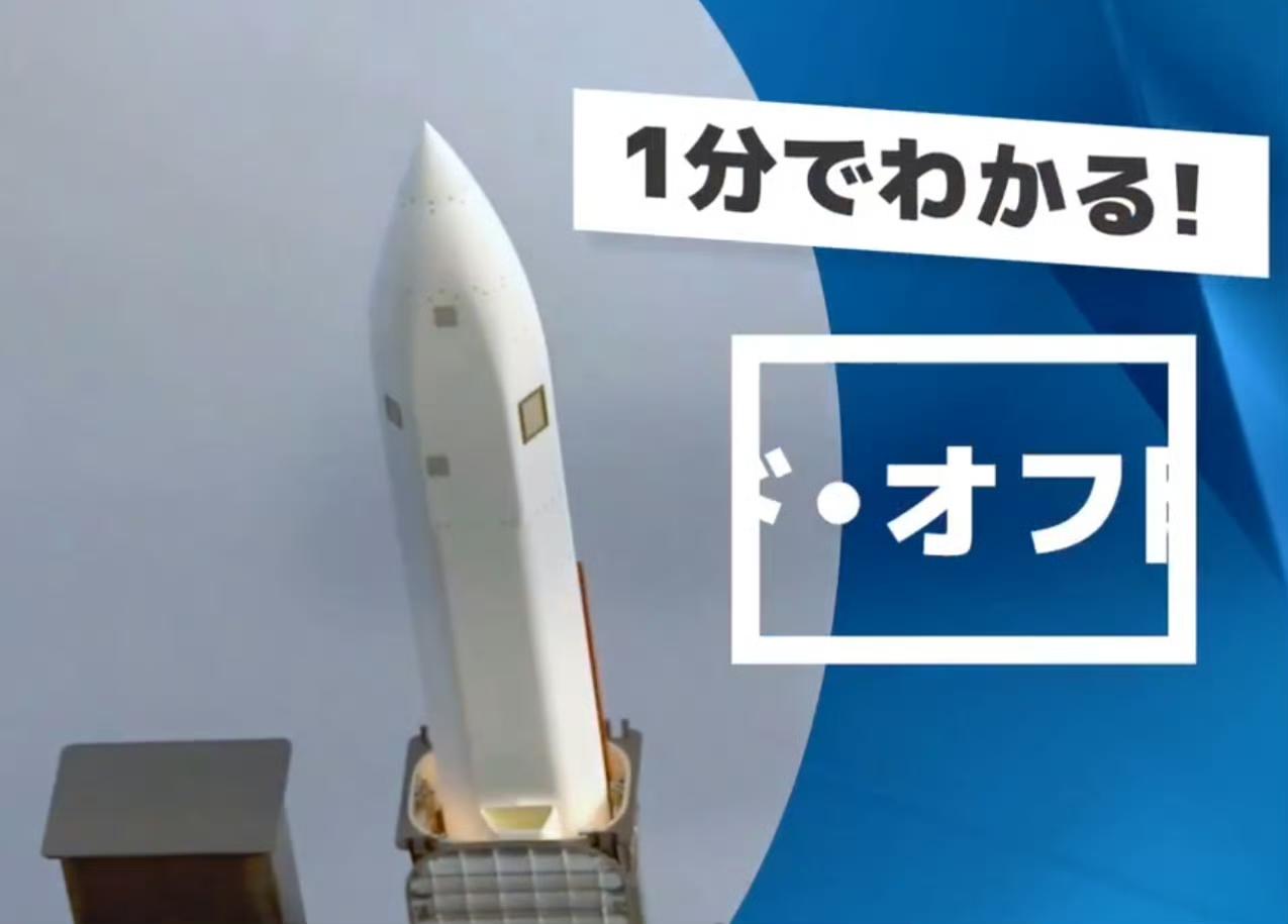 日本防卫省新公开的改进型12式反舰导弹发射出筒画面，号称射程900公里，并且未来