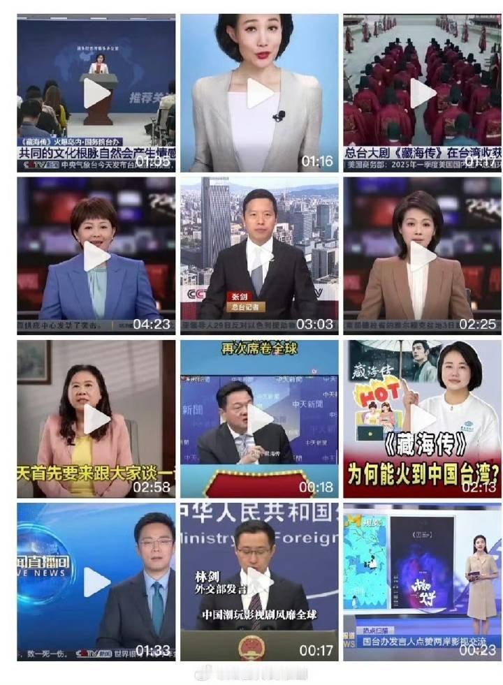 从藏海传文化名片角度和各方面官方数据来看～藏海传全球大爆剧，几十个国家播放量第一