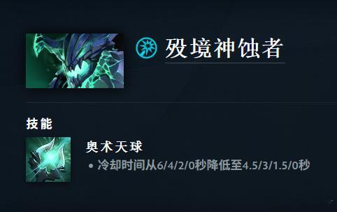 哇，黑鸟加强了，话说这英雄真的很烦啊，对线关来关去，打到后面出个A也不容易死，反