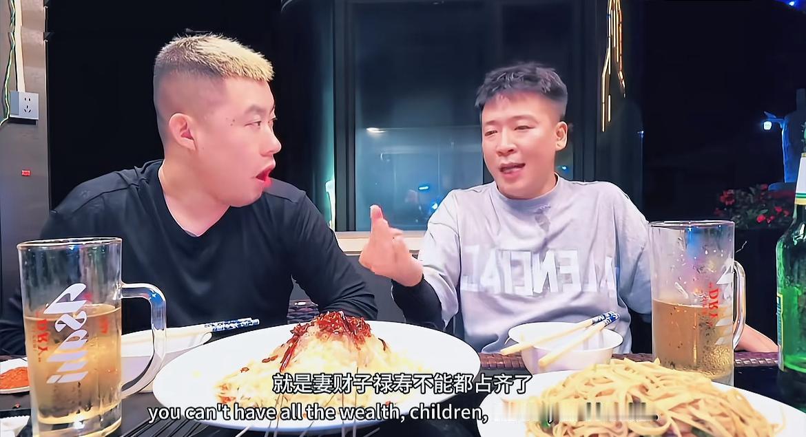 大网红“阿厦”的人生真的应了那句话：人旺财不旺，财旺人不旺，人财两旺身体跟不上。
