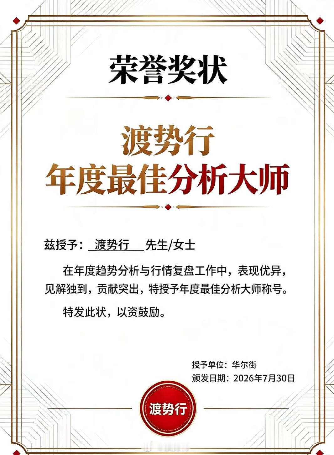 市场唯一解就是我之前说的思路，今天的老的CPO,PCB批量涨停，大涨。唯一新的主