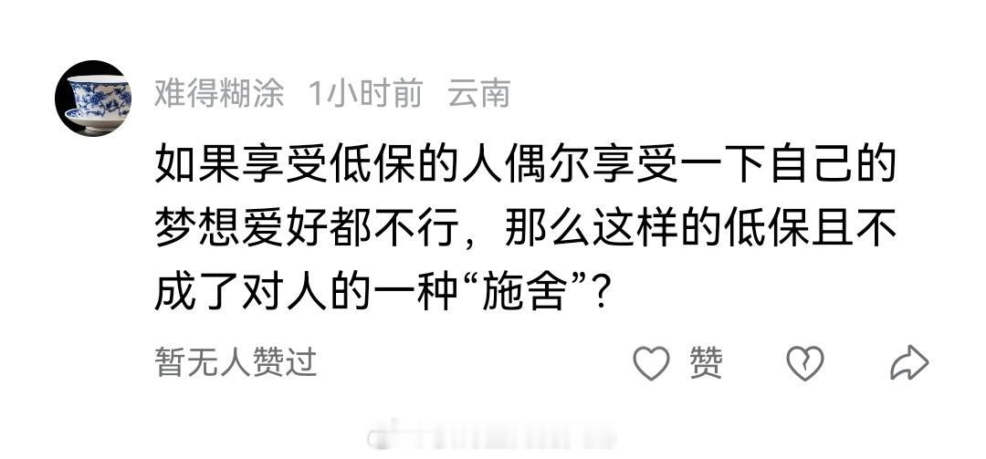 按照我的经验，当律师开始跟你道德绑架而不是讲法律的时候，说明她自己也知道她主张的这事在法律上是站不住