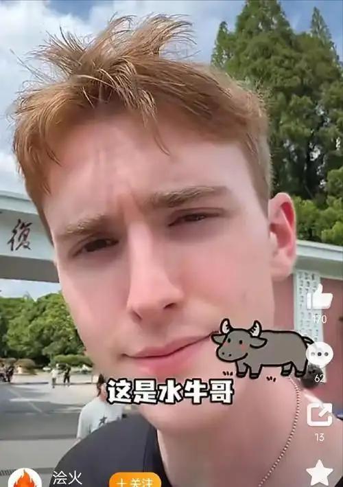 我就纳闷了，为啥一个在美国查无此人、到复旦只上了几个月语言班的进修生，能在中国收