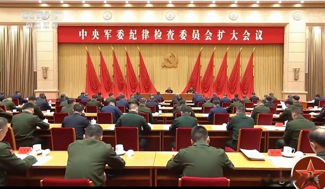 1月16日的军委纪委扩大会议就已经缺席了，今天正式官宣。以铁的纪律锻造铁的队伍