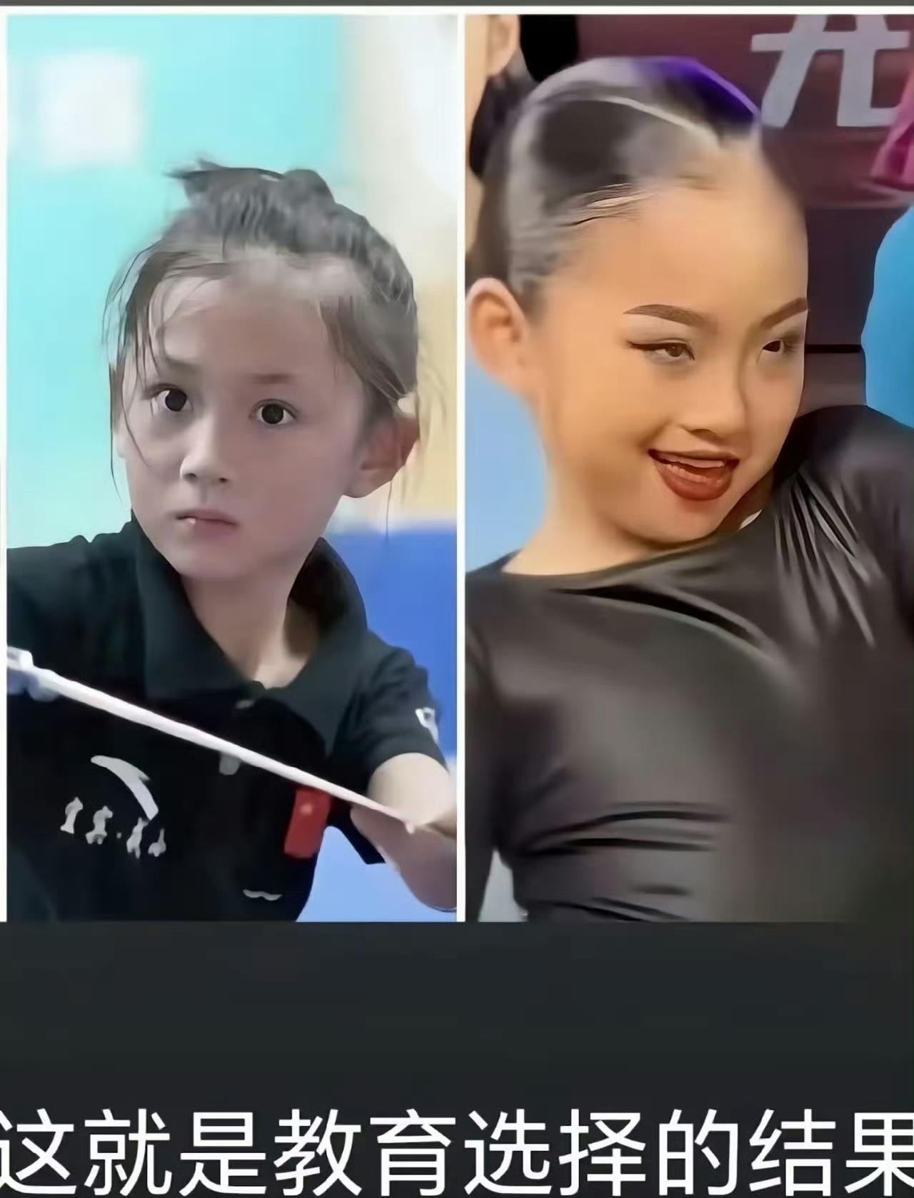 左边小女孩学中国武术，右边的小女孩学拉丁。可以非常直观的看到中西教育的区别，一