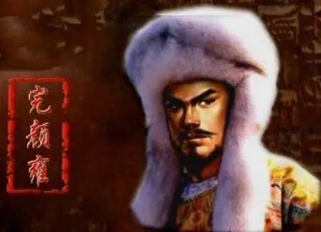 金国皇帝完颜亮听闻弟媳乌林答氏相貌出众，便下诏让她进京面圣。乌林答氏对丈夫完