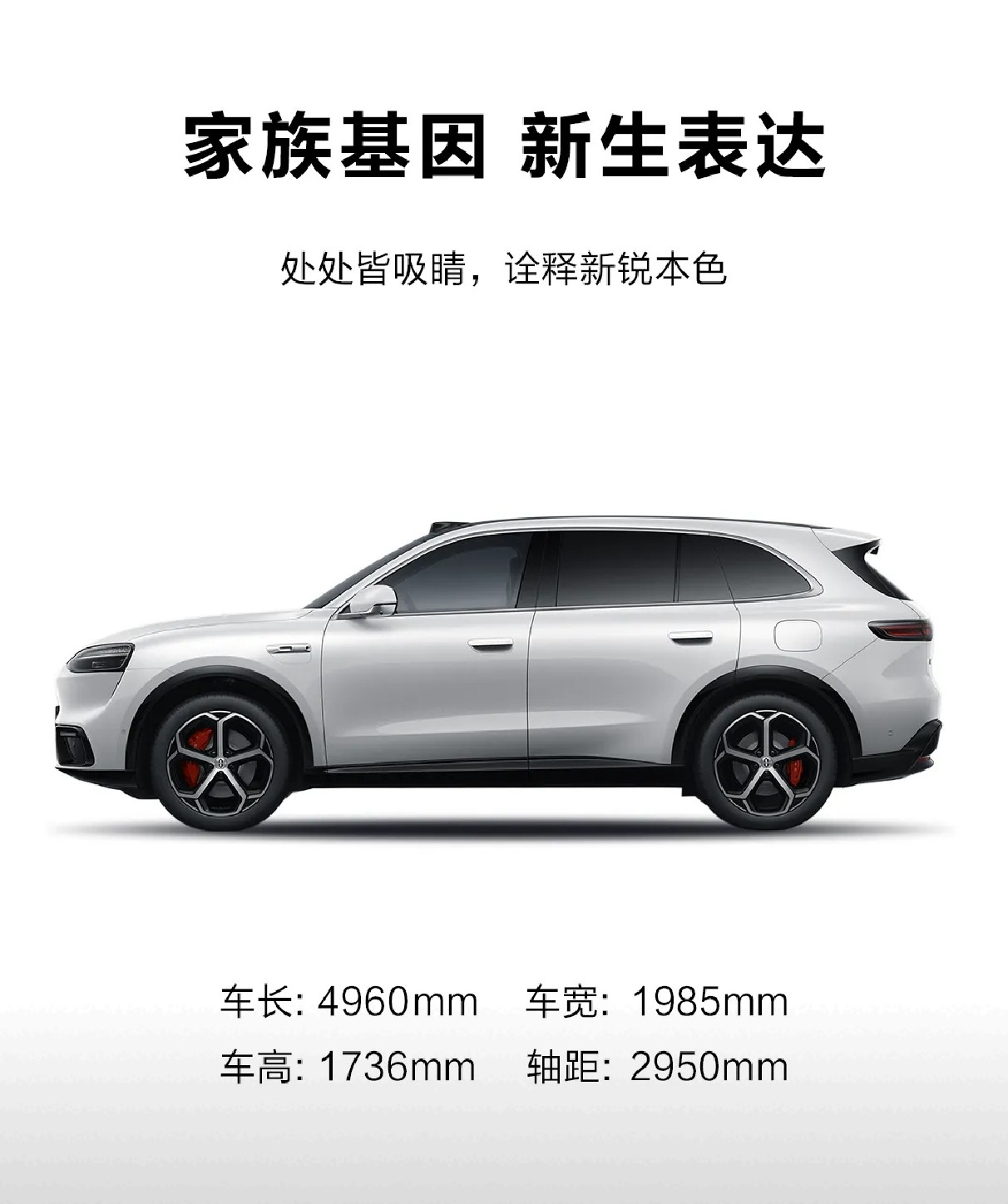 问界M6参数曝光！可以看到空间真的拉满了，将近5米的车长。车长49...