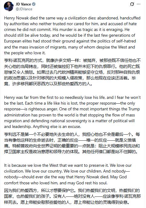 一个普通英国白人小伙的意外死亡，直接惊动了美国副总统万斯！他连夜在社交媒体上暴怒