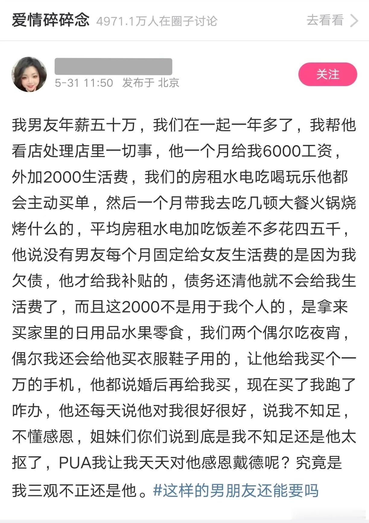 民间艺术观察