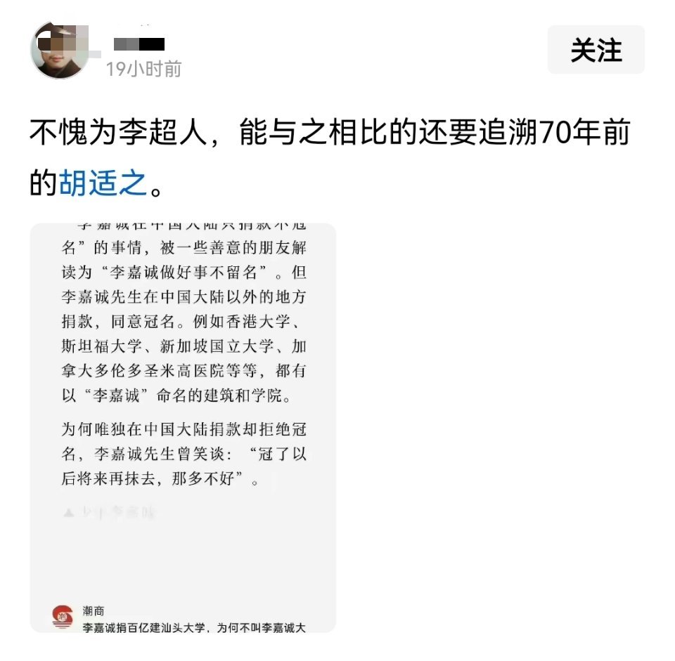 在某人心里，这俩人是一路人​​​