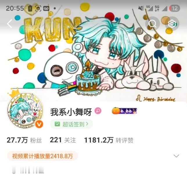 很可爱啊谢谢