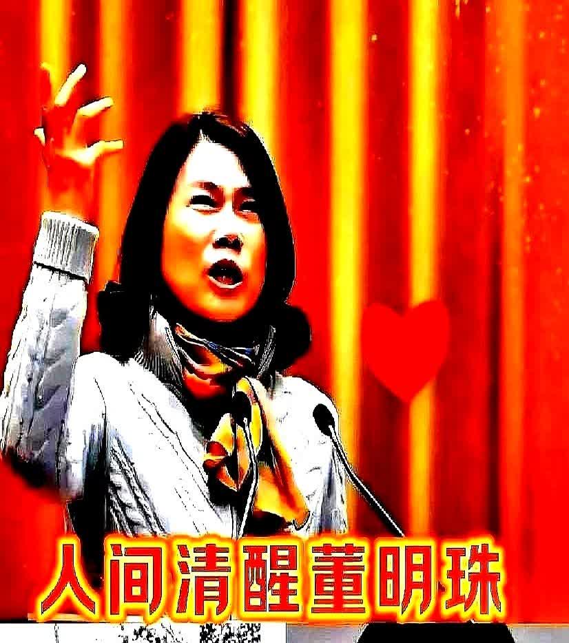 拔出萝卜带出泥啊！董明珠那句能力比学历重要真是又灵验了！深圳某科技公司上