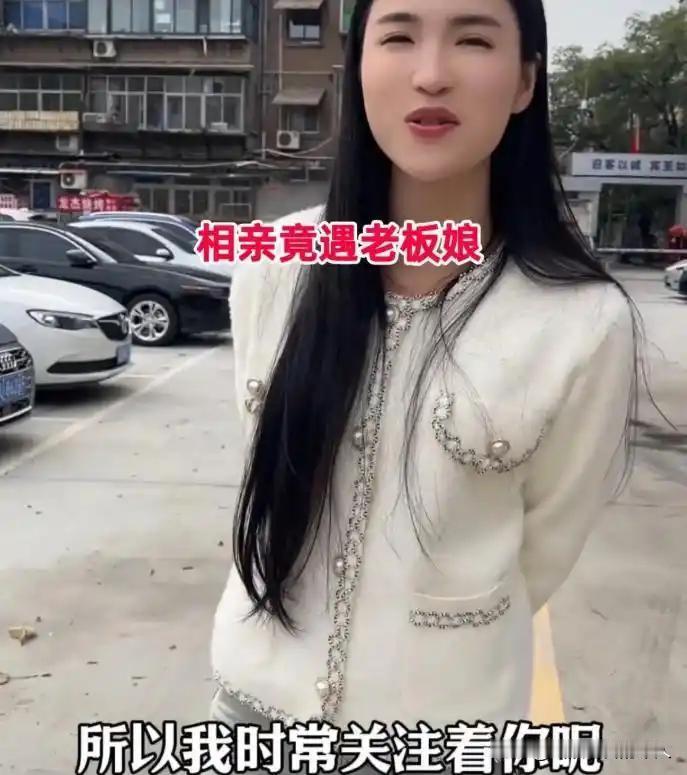 陕西小伙相亲撞大运对面坐的竟是自家老板娘当场被带回家她坦言：我心仪你很久了