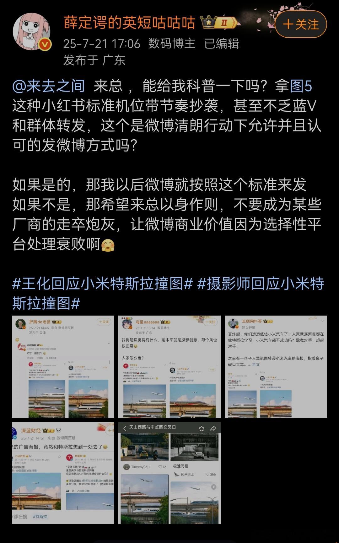 总想要在有利于自己的时候谈标准，讲公平。如果事事都讲标准，先不说别的，这几个现在