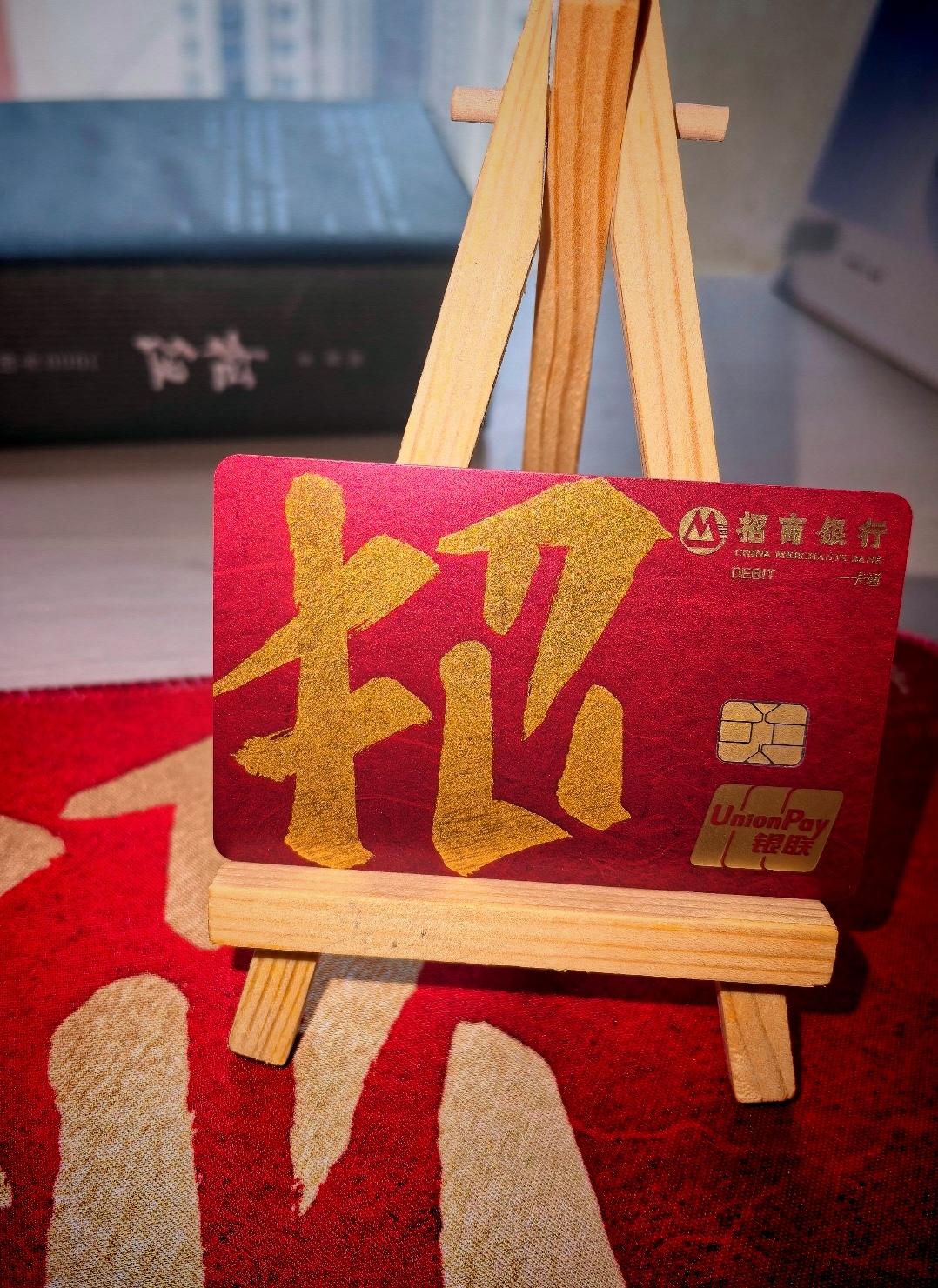 中国的银行理财平台排行榜前三甲：1，招商银行2，中国银行3，建设银行……