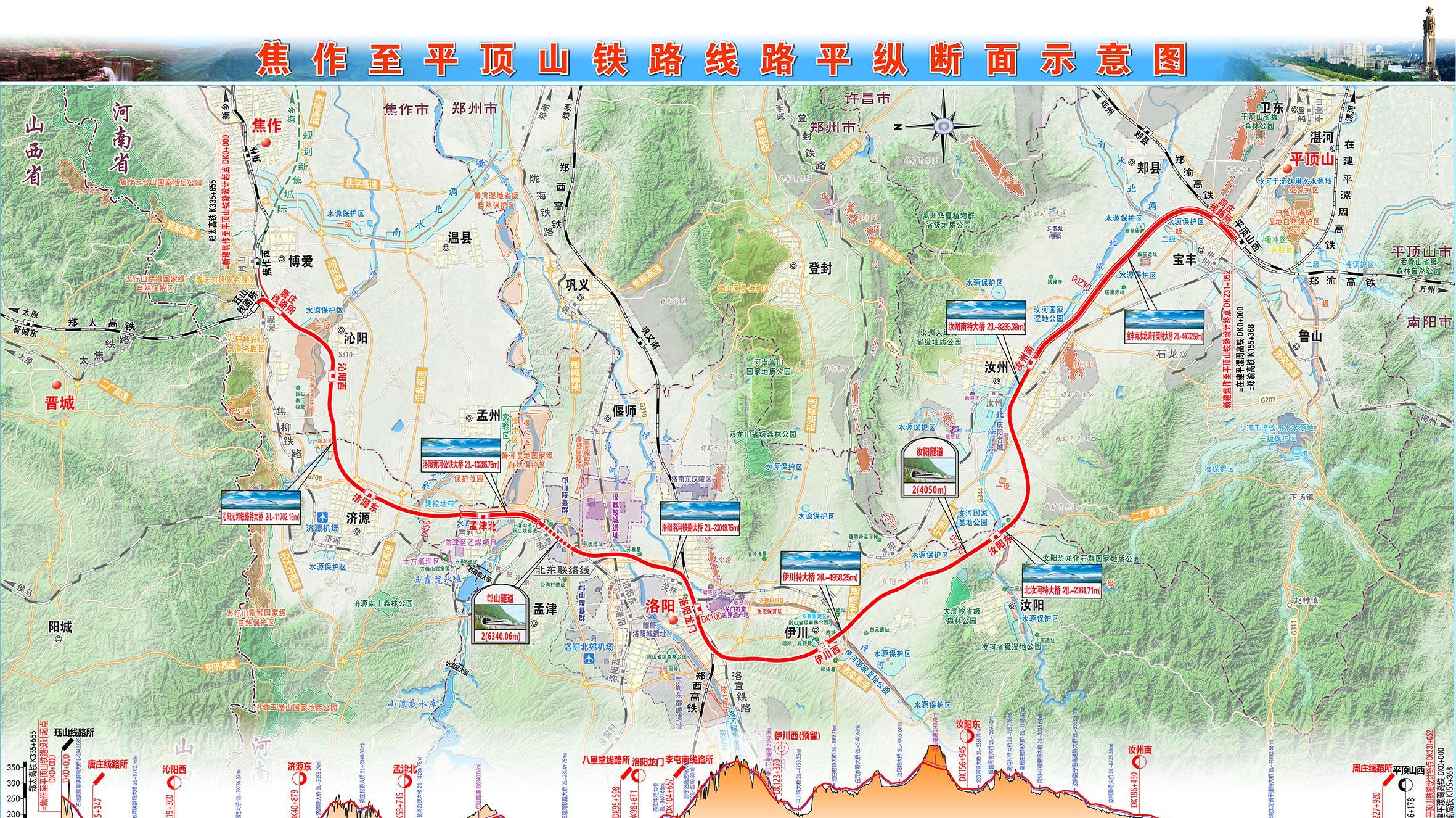 稳了，河南这条高铁开工在即！河南铁建投官网近日发布喜讯：焦平铁路建设取得