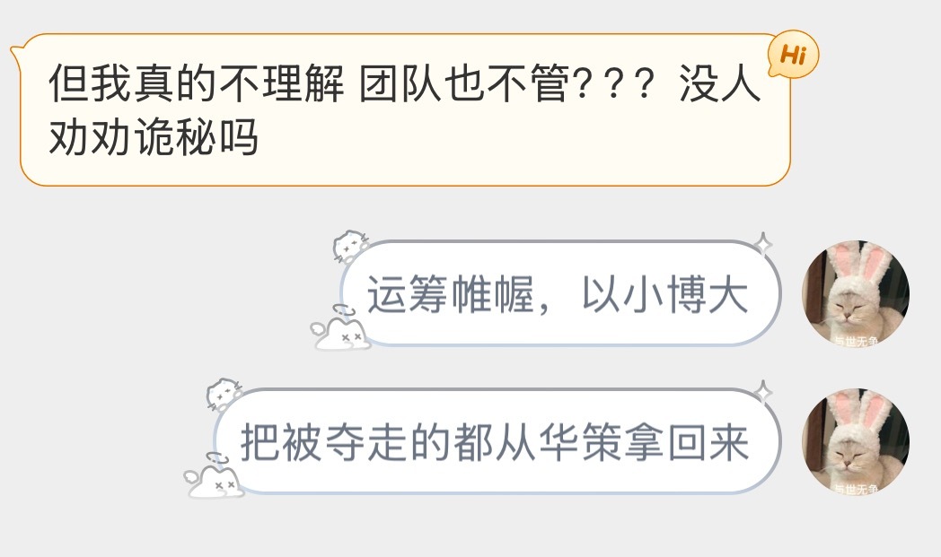 分享图片​​​