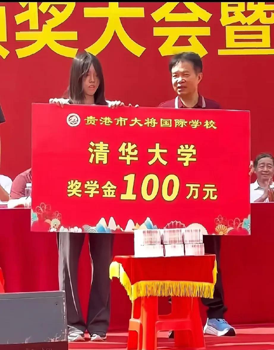 100万和清华你选哪一个？小孩才做选择，大人全都要。广西贵港一高中学生考上清华