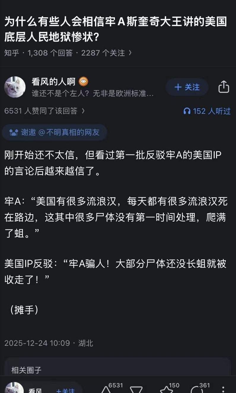 最近刷到牢A居然回国加入国家队了！这操作也太顶了，难怪在美高华们这帮人疯了似的举