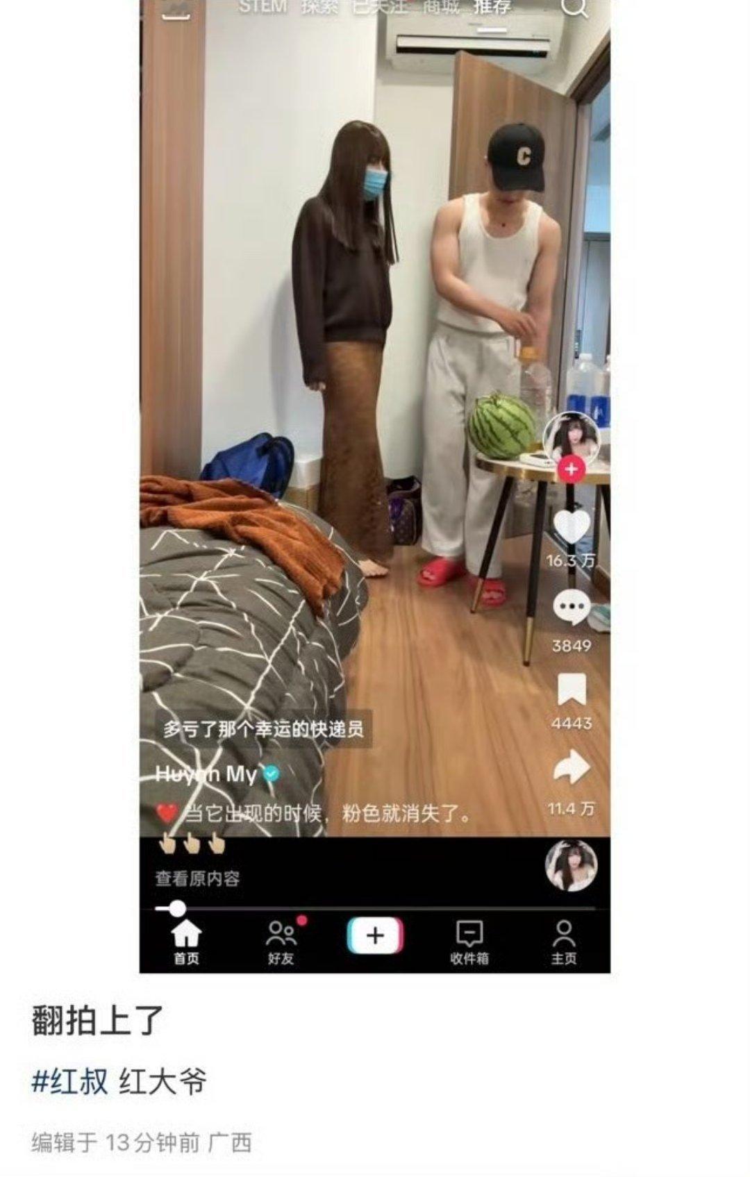 那么恶心的事，他们居然还开始模仿了[汗]​​​