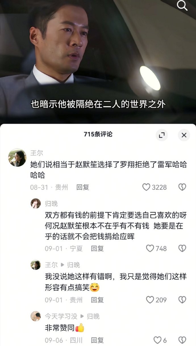 这样吗哈哈哈哈哈哈？？​​​​