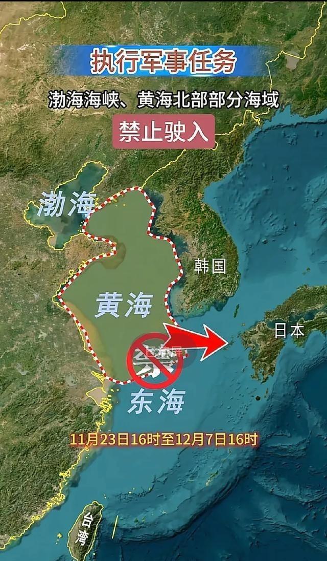 黄海演习由“军事演习”升级为“执行军事任务”，美国、日本、韩国对此竟然选择了沉默