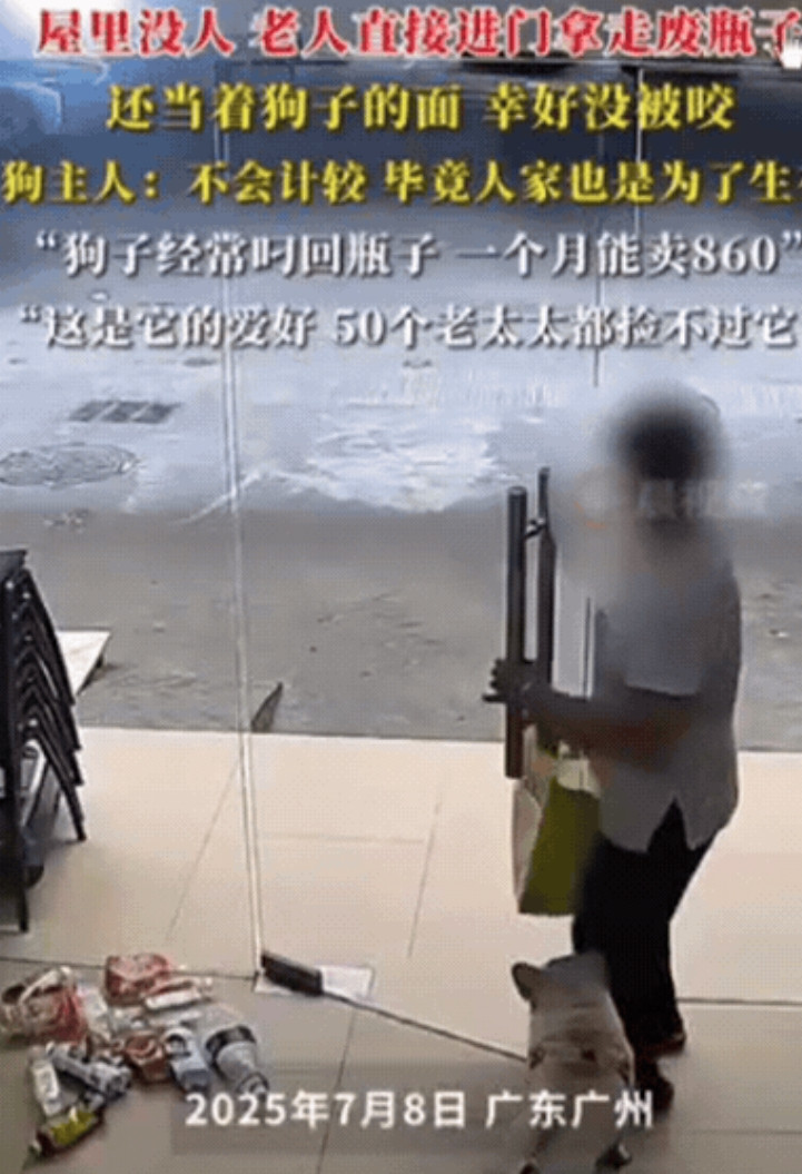 “太无语了！”广东广州，老人路过一家店，发现里面有很多废瓶子，竟然招呼都不打，直