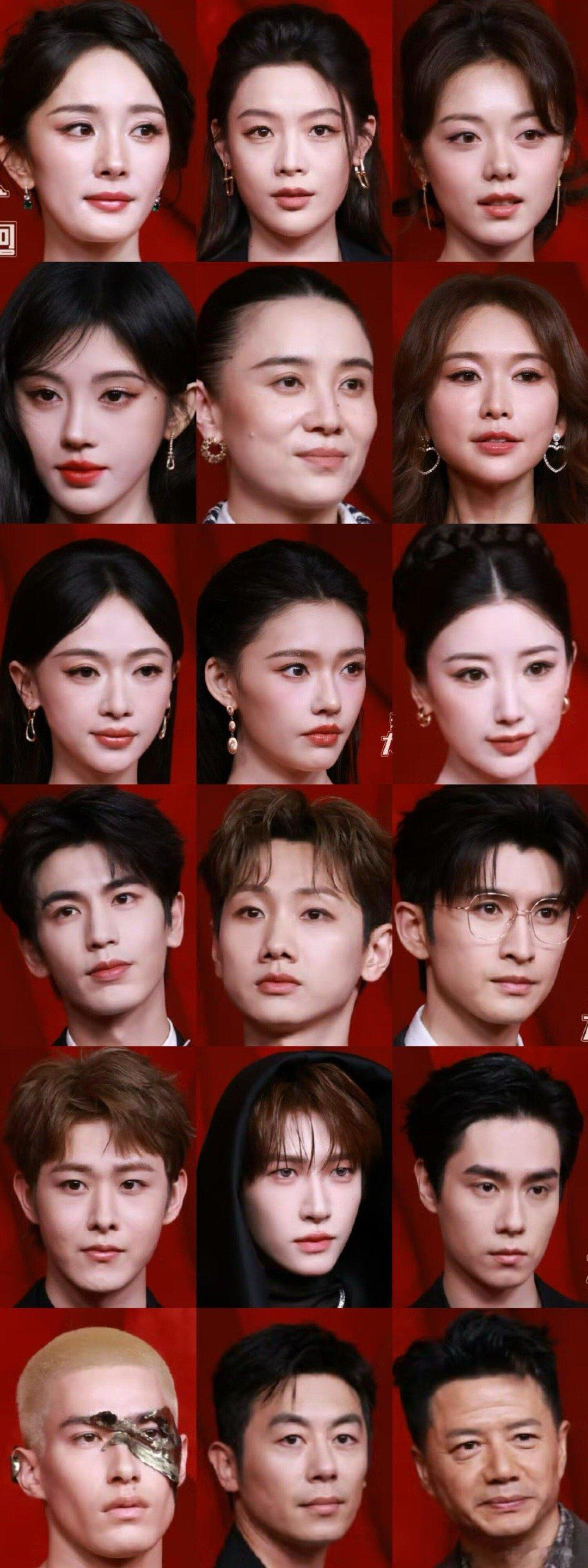 时尚芭莎年度派对盛典红毯怼脸生图🈶杨幂、宋佳、张凌赫、鞠婧祎、赵今麦、陈丽君、