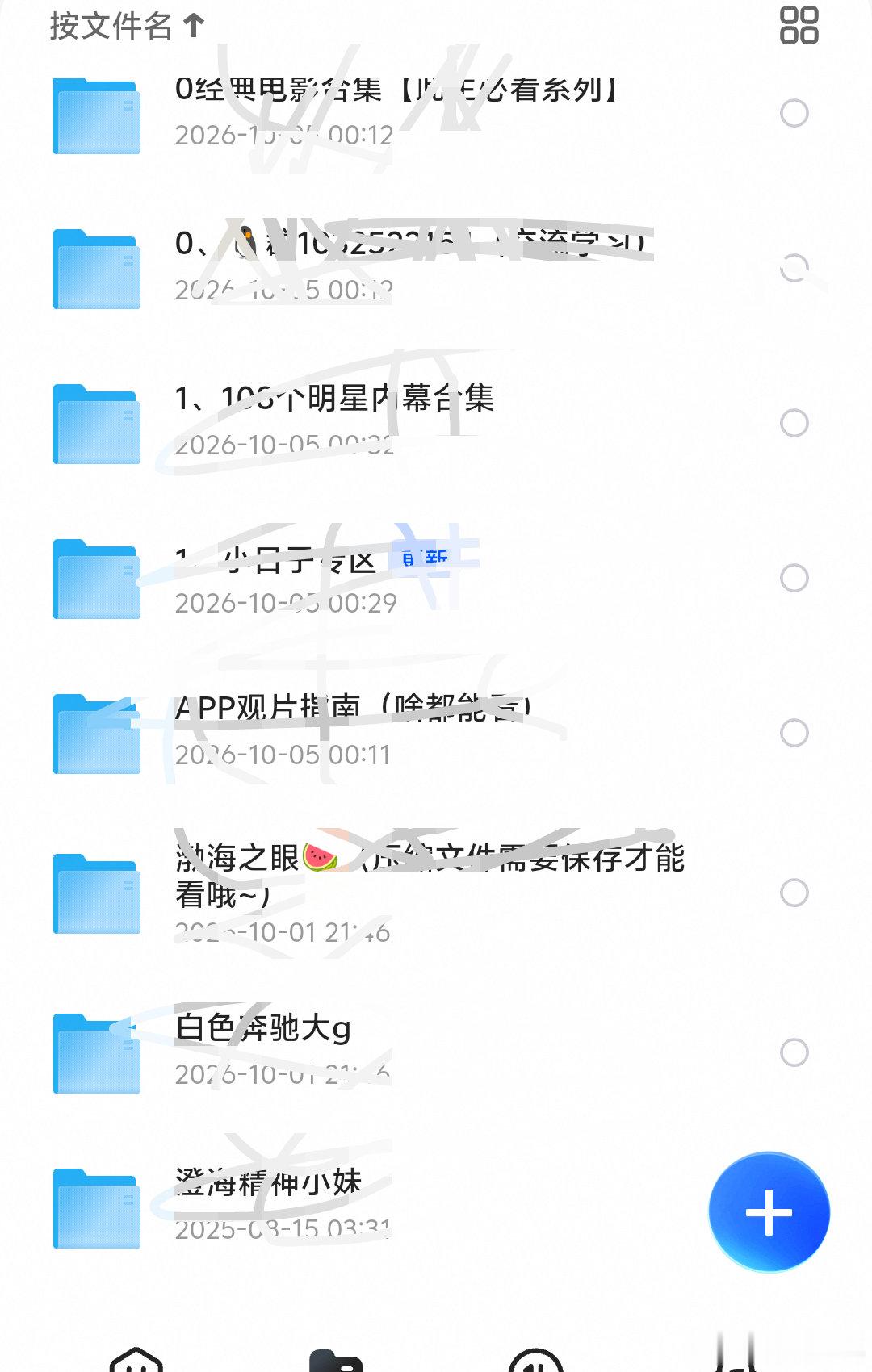 #黄灿灿被出轨#出轨的多了，人之常情，不信自己看，看不到的下去看​
