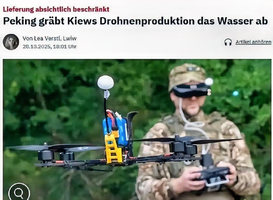 乌克兰人说，北京故意限制供货，让基辅的无人机生产举步维艰。这2天，乌克兰