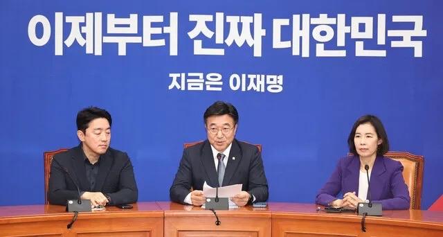 民主党怒批“司法政变”：要求将李在明庭审延期至大选之后共同民主党中央选举对策