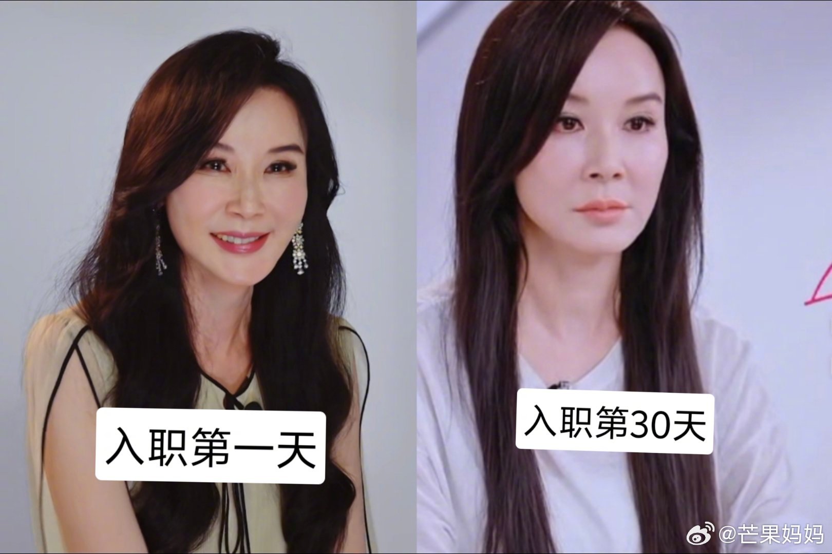 🥭你真作恶多端浪姐直播