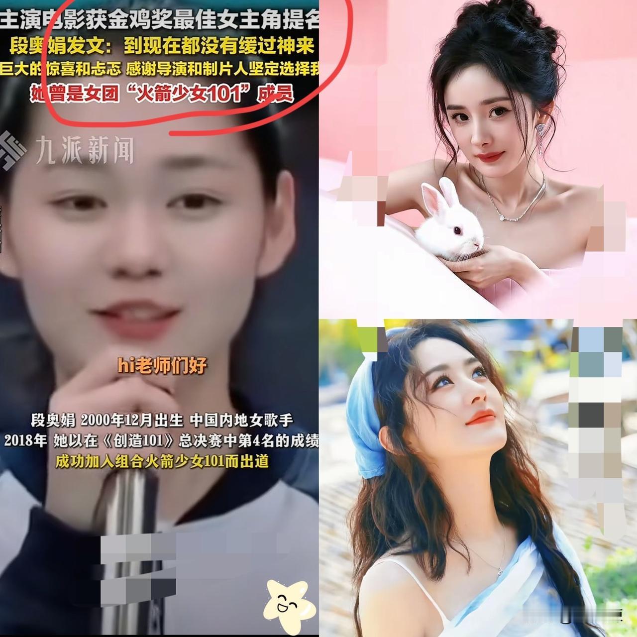 娱乐圈又炸新瓜！杨幂和赵丽颖都沉默了，不是她们的电视剧扑了，而是她们输给了