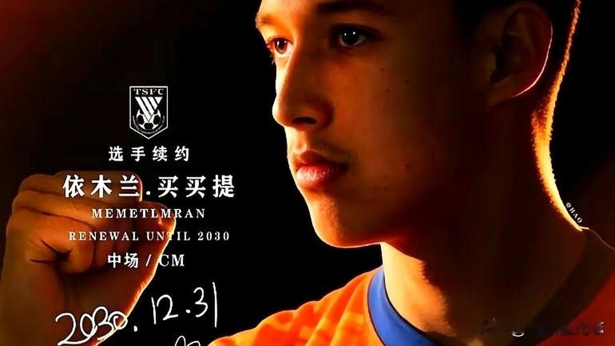 停赛两个停赛两个，泰山中场直接掏空了，21岁小孩顶上去打申花依木兰泰山